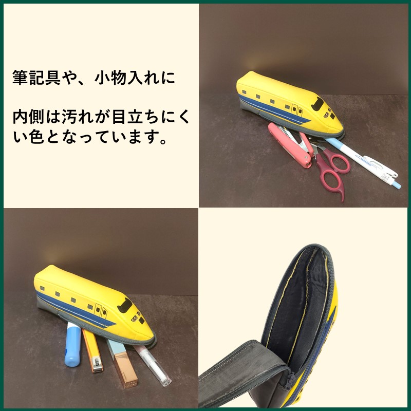 ファミリア 限定コラボ JR東海 ドクターイエロー ペンケース