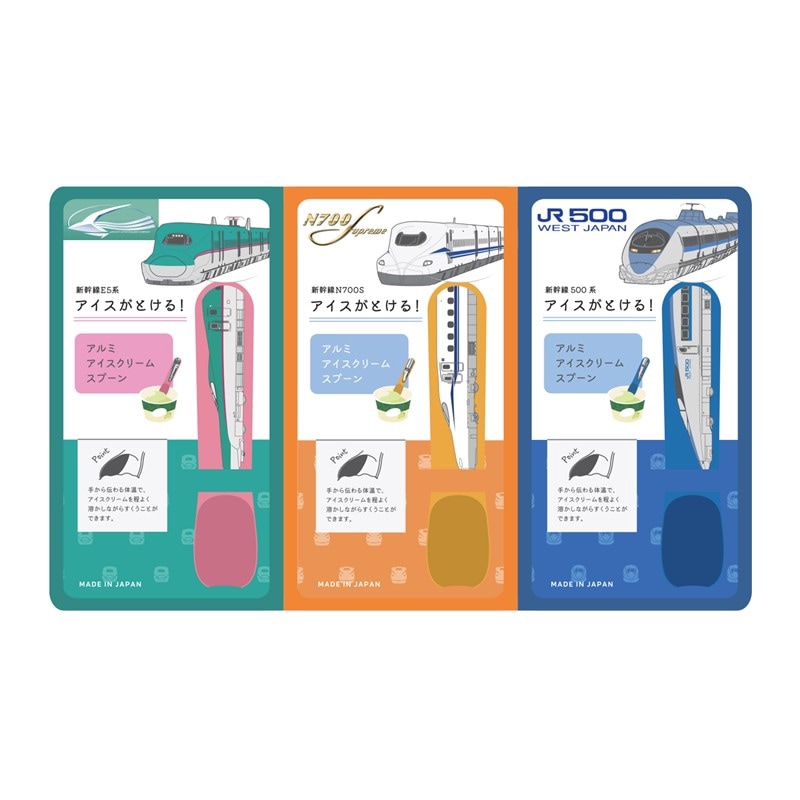 3社合同アルミアイスクリームスプーン 3本セット