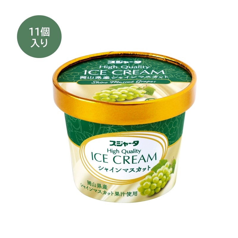 ｼﾝｶﾝｾﾝｽｺﾞｲｶﾀｲｱｲｽ（シャインマスカット）11個入り【送料無料】