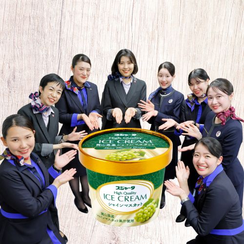 岡山県は、温暖な気候と豊かな自然環境に恵まれた、シャインマスカットの産地として全国的に知られています。また大粒で糖度が高く、上品な香りと贅沢な甘さを堪能できます。<br>
ぜひ岡山県産シャインマスカットを、アイスクリームでぜひご賞味ください。