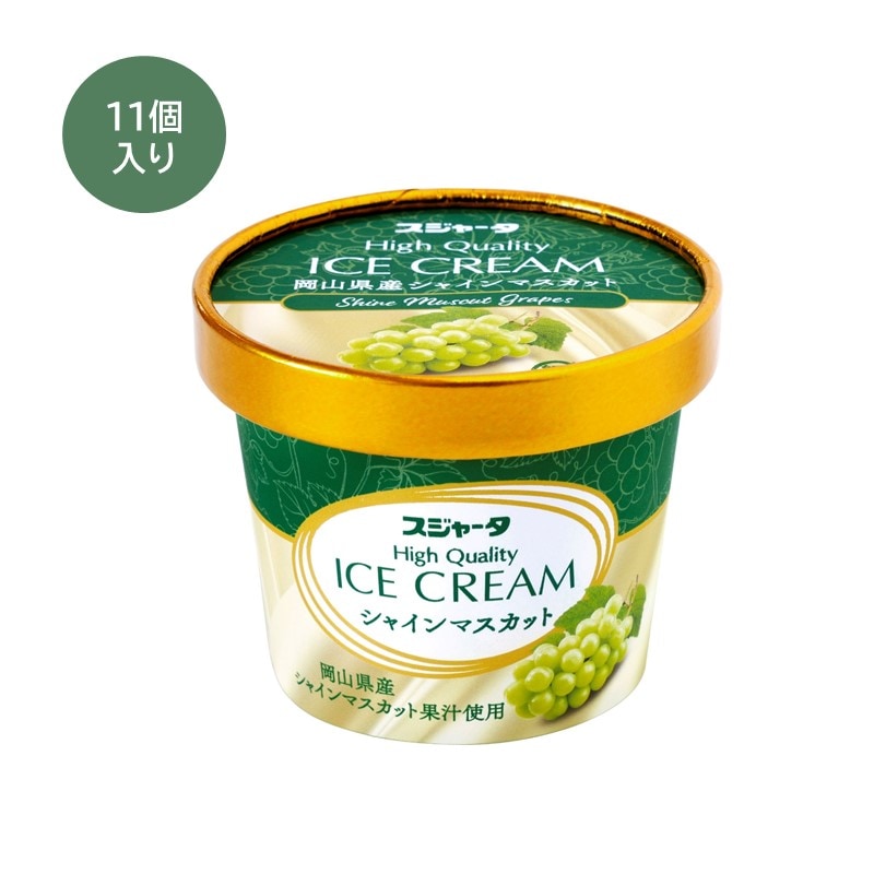 ｼﾝｶﾝｾﾝｽｺﾞｲｶﾀｲｱｲｽ（シャインマスカット）11個入り【送料無料】｜JR東海
