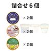 6個入り ﾊﾞﾆﾗ2+ﾏｽｶｯﾄ2+ﾓｶ2