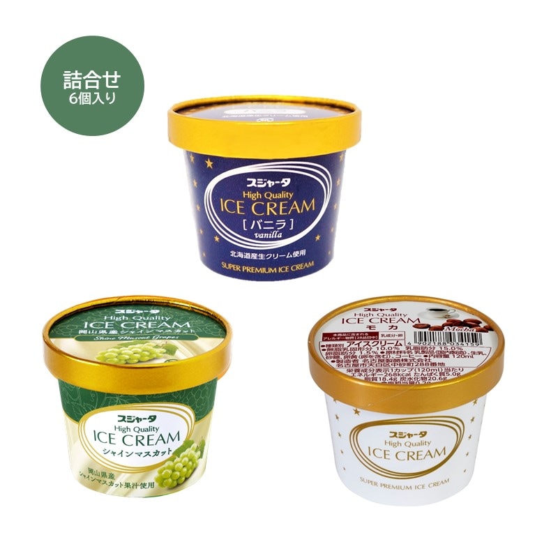 ｼﾝｶﾝｾﾝｽｺﾞｲｶﾀｲｱｲｽ（詰合せ）6個入り（ﾊﾞﾆﾗ2+ﾏｽｶｯﾄ2+ﾓｶ2）