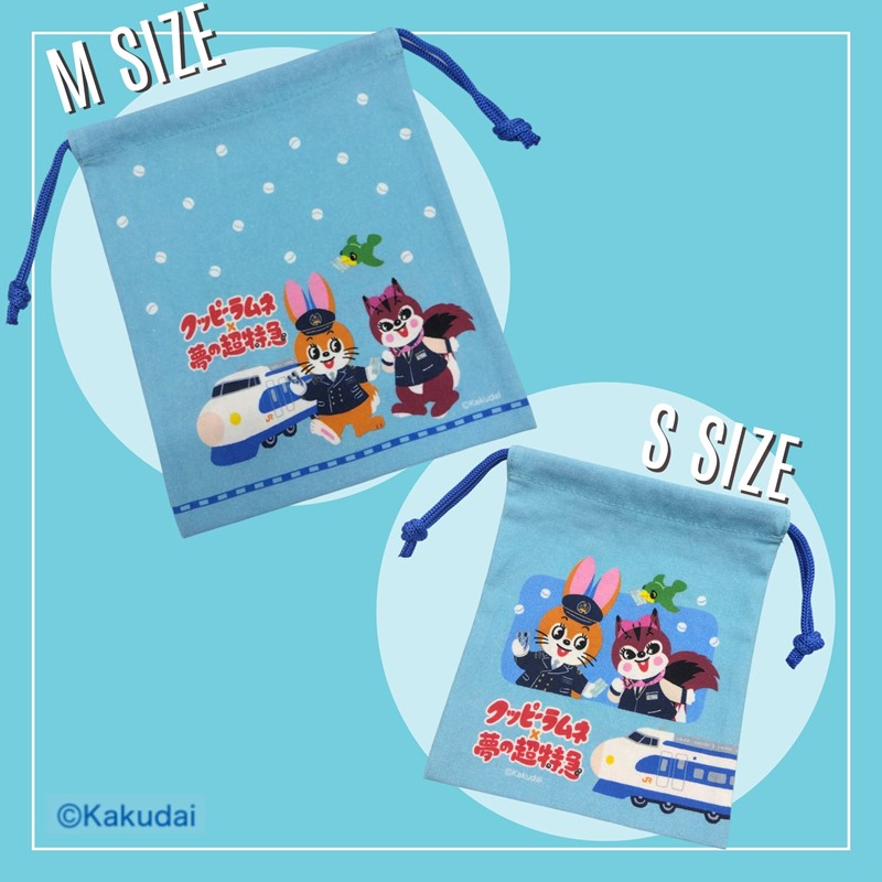 <デザイン><br>
東海道新幹線の車掌や新幹線パーサーにおめかししたウサギのクッピーとリスのラム。<br>
車掌のクッピーはきっぷとチケッターを持っています。<br>
その周りには1964年（昭和39年）の東海道新幹線開業時より運転を開始していた新幹線０系、きっぷを口にくわえた小鳥のピッピです。<br>
キャラクターの周りには、ラムネを散りばめました。<br>
昭和から令和までの「新幹線の旅」を彩ってきたデザインの巾着は日常使いでも、旅行時の小物入れにも、お客様の様々なライフスタイルに合わせてご使用いただけます。<br>