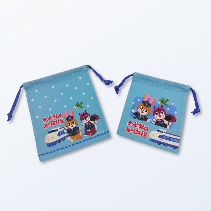 クッピーラムネ×新幹線0系コラボ巾着　２枚セット