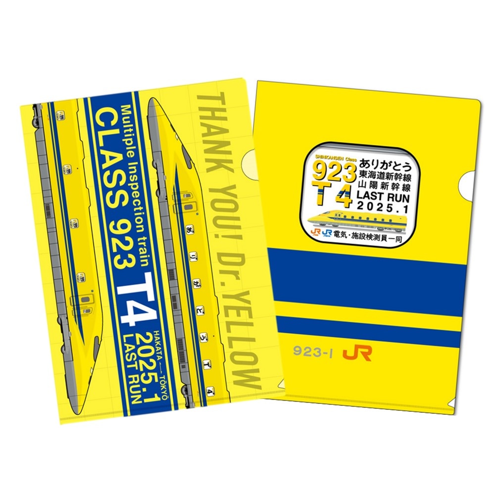 PLUSTA ONLINE STORE(プラスタオンラインストア)｜「ありがとうT4