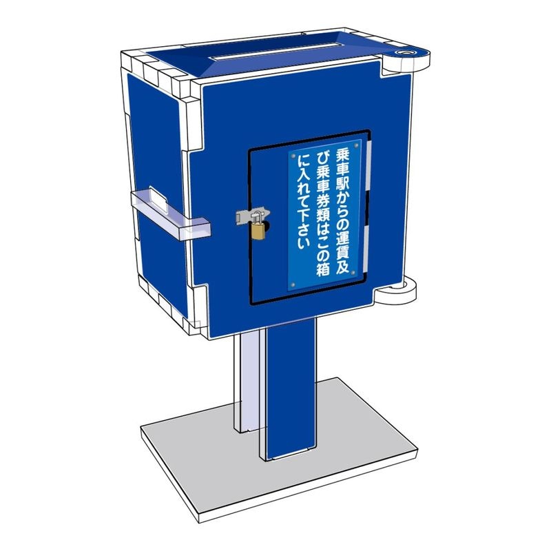 PLUSTA ONLINE STORE(プラスタオンラインストア)｜東海道新幹線0系