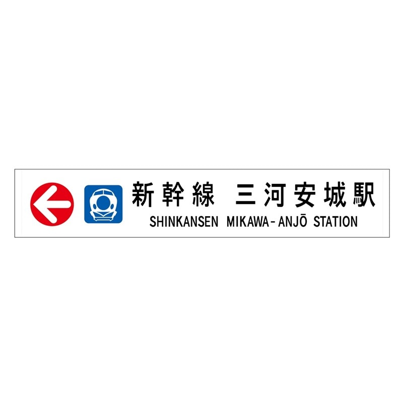 【レア・40年前】国鉄　A寝台個室　タオル レア・40年前】国鉄 A寝台個室 タオル レア・40年前】国鉄 A寝台