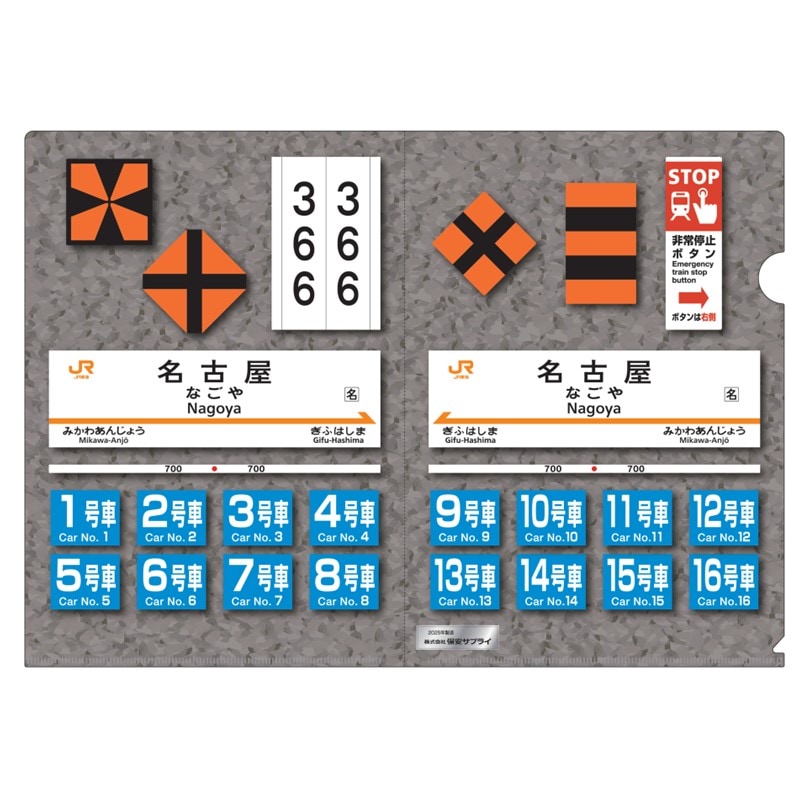 PLUSTA ONLINE STORE(プラスタオンラインストア)｜保安サプライ謹製