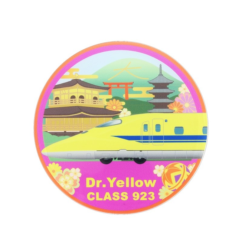 923形ドクターイエロー アクリルマグネット（京都/車体側面）