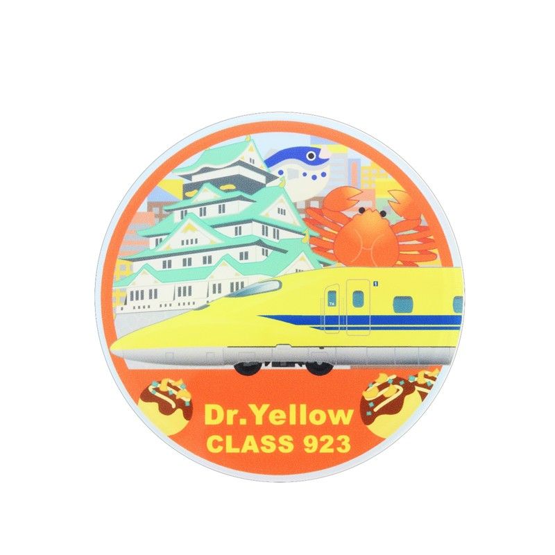 東海道新幹線 駅名標サウンドキーホルダー【東京駅】｜JR東海
