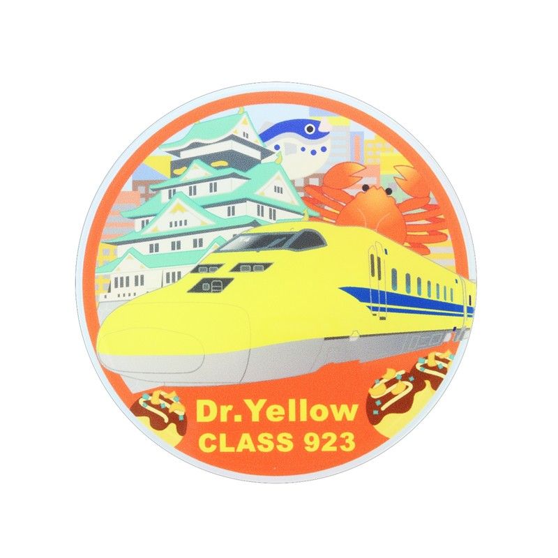 923形ドクターイエロー アクリルマグネット（大阪/車体正面）