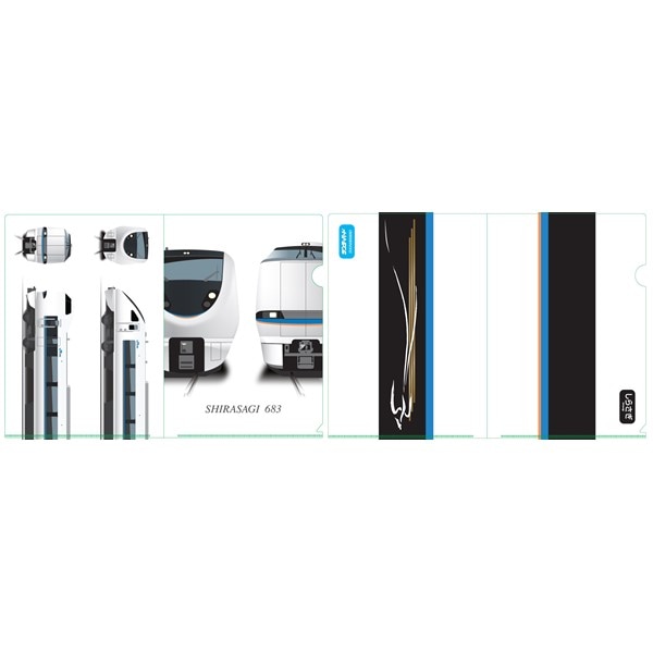 PLUSTA ONLINE STORE(プラスタオンラインストア)｜しらさぎ新塗装 A4