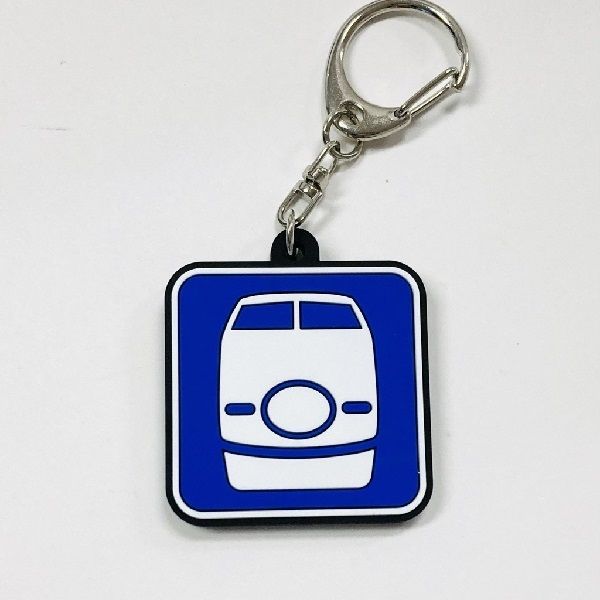 山陽新幹線全線開業50周年 山陽新幹線ピクトグラム ラバーキーホルダー[100系]