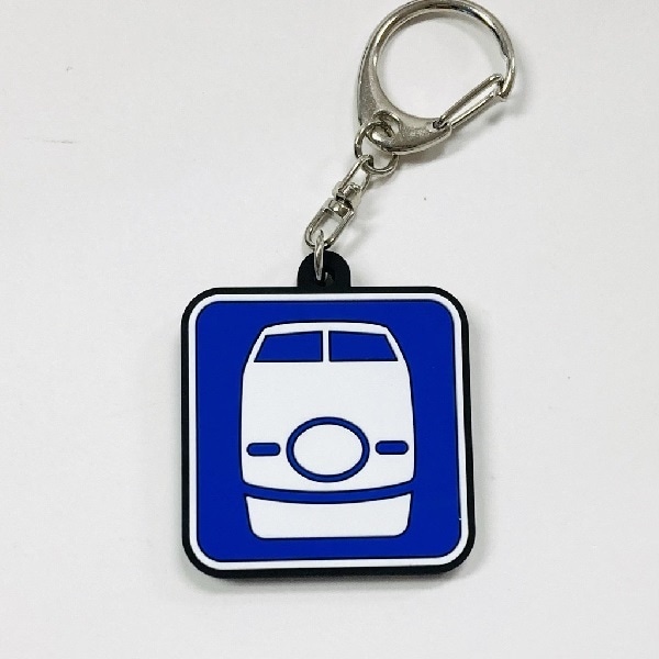 Amazon | JR西日本山陽新幹線「広島」キーホルダー 電車グッズ