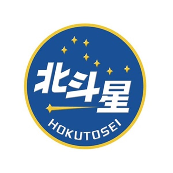 希少北斗星乗車記念ステッカー 希少北斗星乗車記念ステッカー