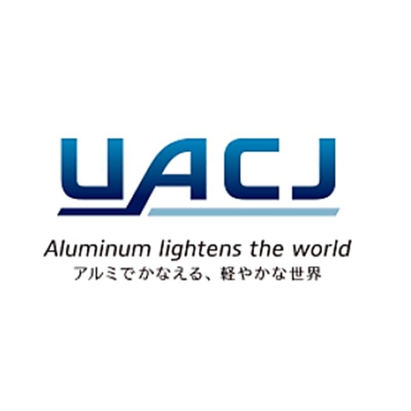 ■株式会社ＵＡＣＪについて<br>
株式会社UACJ（ユーエーシージェー）は、グローバルに事業を展開するアルミニウム総合メーカーです。「アルミでかなえる、軽やかな世界」をスローガンに掲げ、素材の力を引き出す技術で、持続可能で豊かな社会の実現に貢献することを目指しています。<br>
2013年に古河スカイ株式会社と住友軽金属工業株式会社が経営統合し発足した会社で、アルミ圧延を開始してから125年以上の歴史を持ちます。グループ内に板、自動車部品、押出・加工品、鋳鍛、箔の５つの事業を持ち、飲料缶、自動車、IT機器、空調、航空宇宙産業などの幅広い分野にアルミ素材を供給し、人びとの暮らしや産業を支えています。<br>