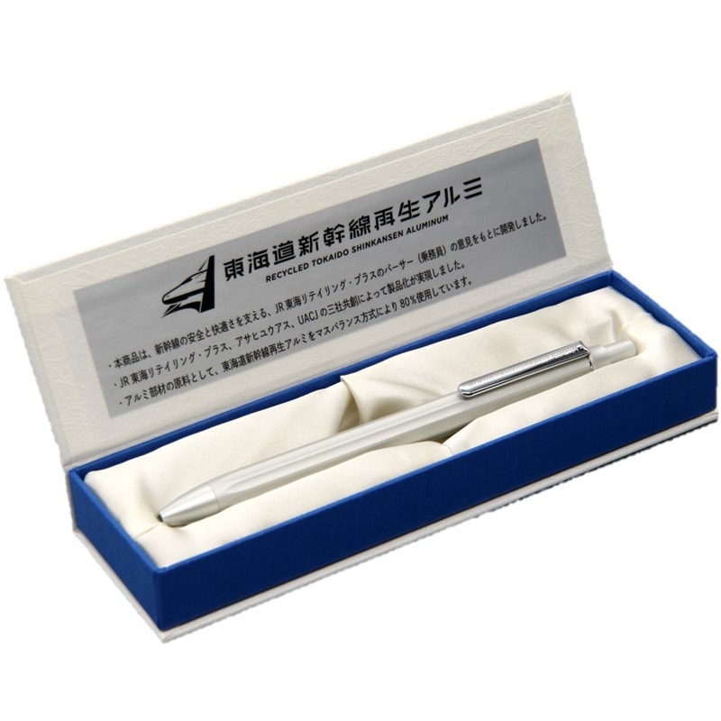 【新品】東海道新幹線 再生アルミ ボールペン 東海道新幹線再生アルミ ボールペン|JR東海リテイリング