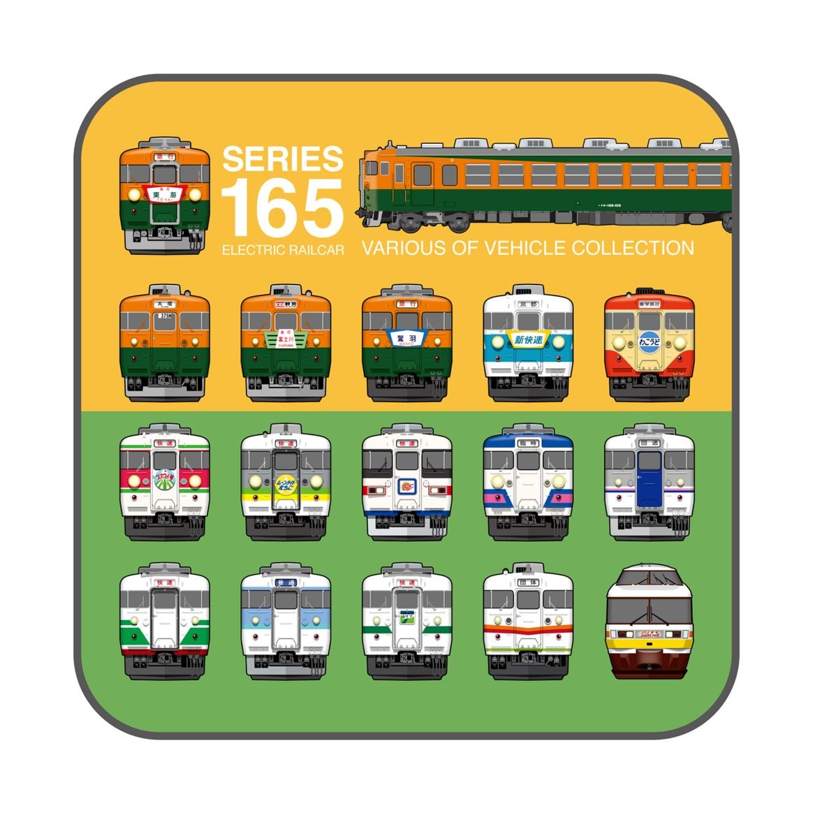 165系 タオルハンカチ｜JR東海リテイリング・プラス公式通販