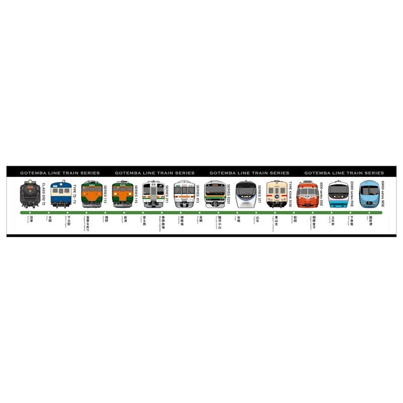 サウンドアクリルスタンド　700系　新品未開封 Amazon.co.jp: JR東海「AMBITIOUS JAPAN！」サウンドアクリル