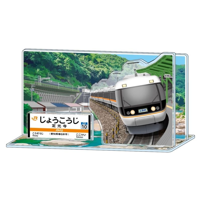 NewDays　西東京鉄道シリーズ　アクリルマグネット　全13コンプ NewDays 西東京鉄道シリーズ アクリルキーホルダー 全13種
