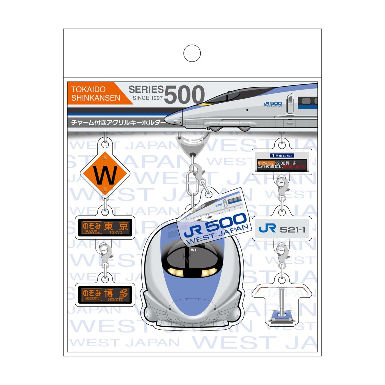 ぴぴ様ご確認用】☆新幹線名入れキーホルダー☆ 楽天市場】名前 名入れ