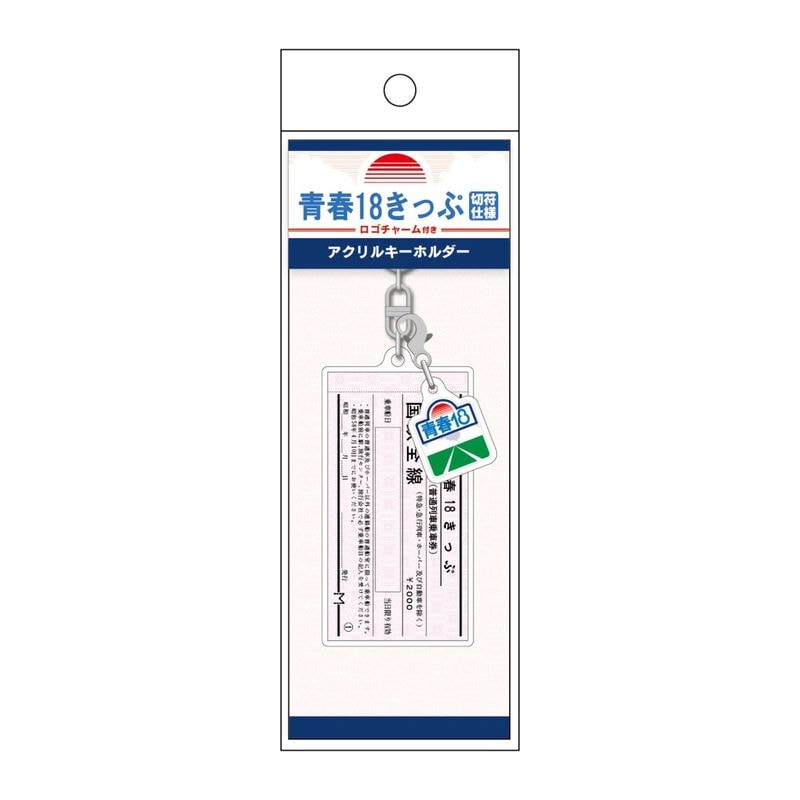 貨物鉄道シリーズ 粋 トレーディングアクリルマグネット（BOX