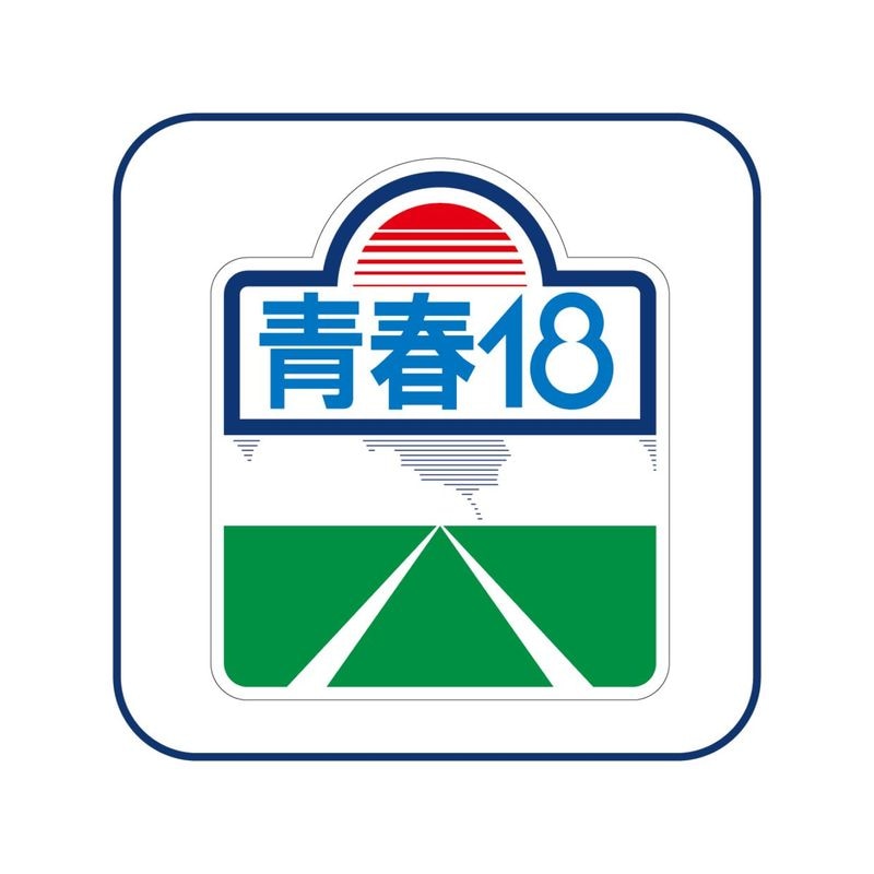 快速 ムーンライトながら 大垣駅開業140周年記念 キーホルダー全4種 快速 ムーンライトながら 大垣駅開業140周年記念 キーホルダー全