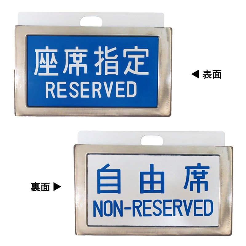 PLUSTA ONLINE STORE(プラスタオンラインストア)｜東海道新幹線0系