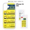 ɥ ޥۥiPhone1616e15/14/13