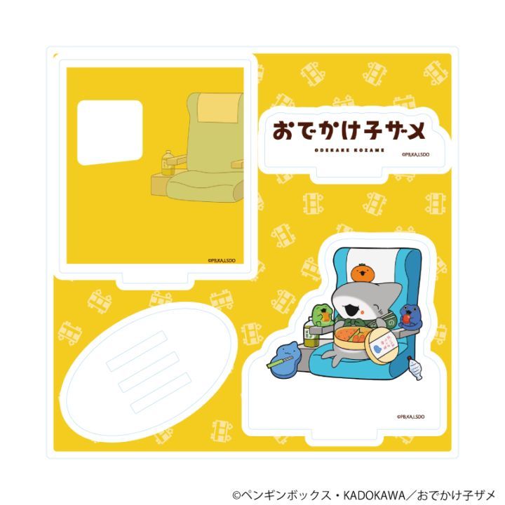 アクリルスタンドプレート「おでかけ子ザメ」（描き下ろし）