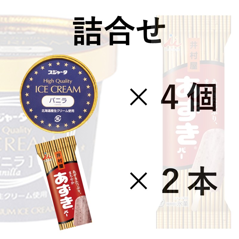 PLUSTA ONLINE STORE(プラスタオンラインストア)｜冷凍みかん＆ｼﾝｶﾝｾﾝ