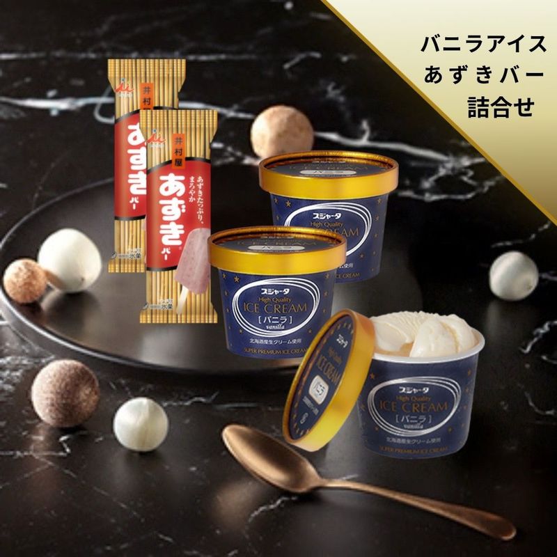ｼﾝｶﾝｾﾝｽｺﾞｲｶﾀｲｱｲｽとあずきバー特別セット（ﾊﾞﾆﾗ4+井村屋あずきバー2）