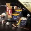 ｼﾝｶﾝｾﾝｽｺﾞｲｶﾀｲｱｲｽとあずきバー特別セット（ﾊﾞﾆﾗ4+井村屋あずきバー2）