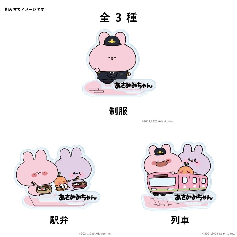 フミフミ 903940 サイドアクリル フミフミ様専用 903940 サイド