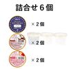 6個入り ﾊﾞﾆﾗ2+ﾓｶ2+ｽﾄﾛﾍﾞﾘｰ2