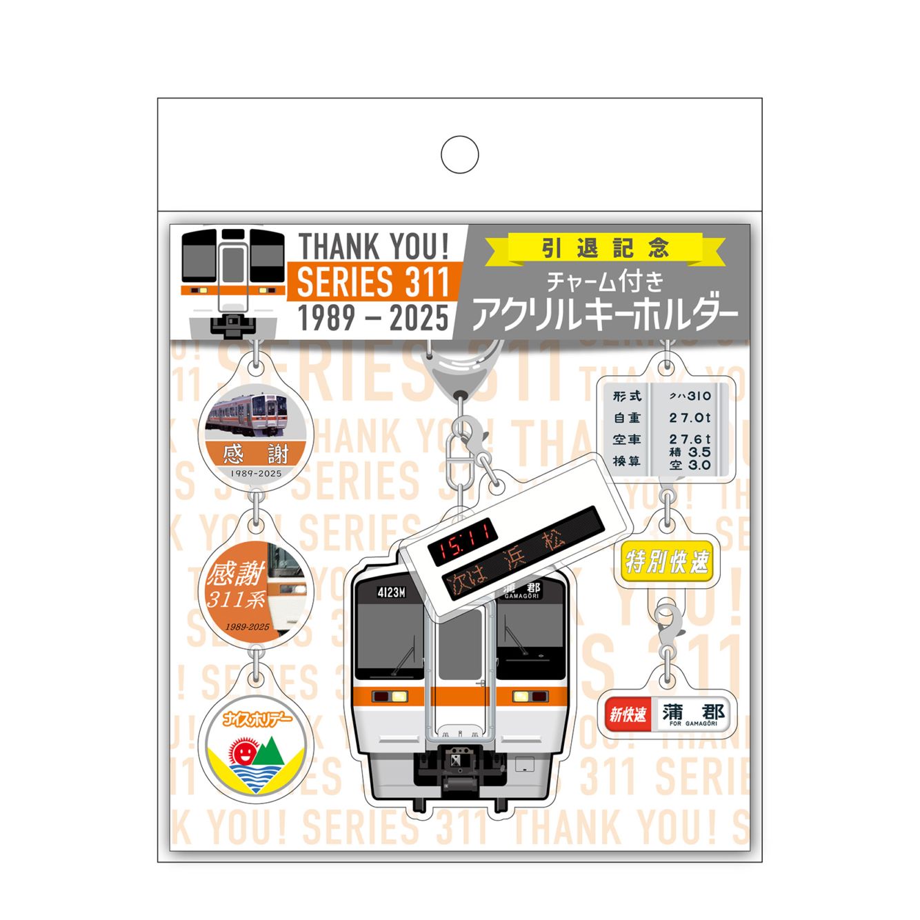 DRT非売品キーリング DRT キーホルダー キープキャスト 限定 100個 リング - メルカリ