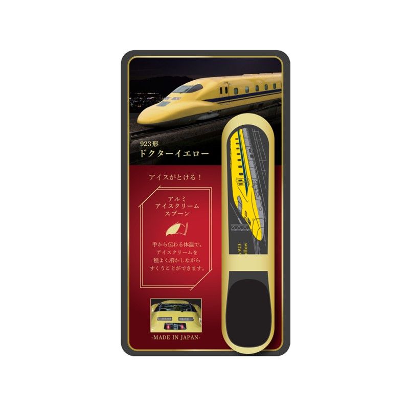 Dr. YELLOW 新幹線再生アルミバット　ドクターイエローver. 限定品 新幹線リサイクルで金属バット…JR東海とミズノ1400本販売