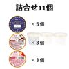 11個入り ﾊﾞﾆﾗ5+ﾓｶ3+ｽﾄﾛﾍﾞﾘｰ3