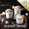 ｼﾝｶﾝｾﾝｽｺﾞｲｶﾀｲｱｲｽ（詰合せ）11個入り（ﾊﾞﾆﾗ5+ﾓｶ3+ｽﾄﾛﾍﾞﾘｰ3）