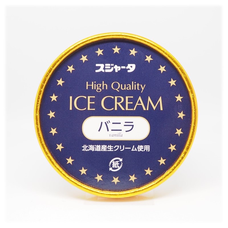 空気含有量を大幅に低くし、アイスクリームの密度を高めることで、濃厚な味わいを演出しています。中身もパッケージも、東海道新幹線 車内販売のアイスクリームと同じです。おうちで車内販売の味をお楽しみください♪