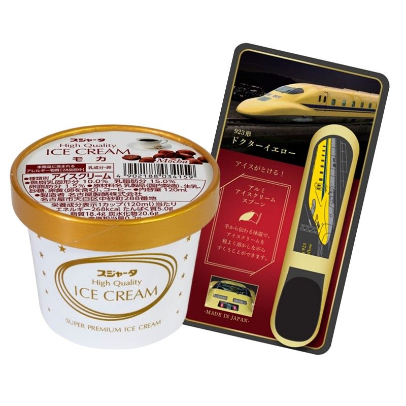 ｼﾝｶﾝｾﾝｽｺﾞｲｶﾀｲｱｲｽ（モカ）11個入り＋ﾄﾞｸﾀｰｲｴﾛｰ ｱﾙﾐｱｲｽｸﾘｰﾑｽﾌﾟｰﾝ1本