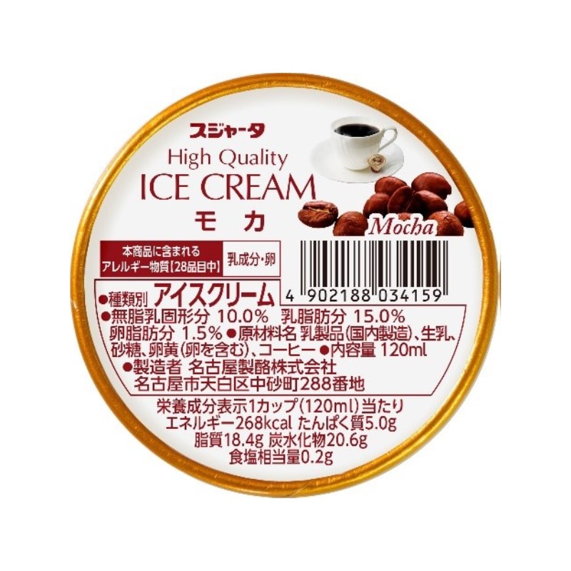 一般的に乳脂肪分が8％以上あるものを「アイスクリーム」と呼び、モカ味は乳脂肪分が15.0％と特に濃厚な作りになっています。