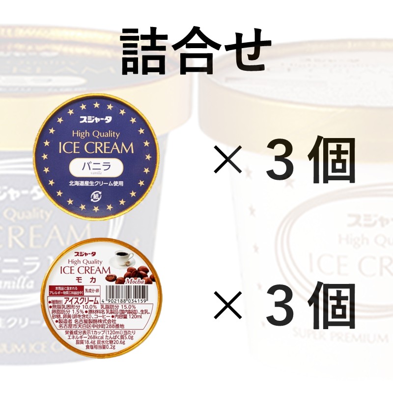 PLUSTA ONLINE STORE(プラスタオンラインストア)｜ｼﾝｶﾝｾﾝｽｺﾞｲｶﾀｲｱｲｽ 6
