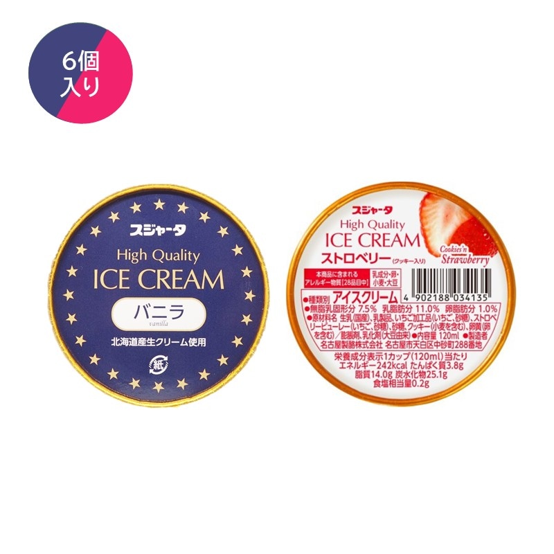 ｼﾝｶﾝｾﾝｽｺﾞｲｶﾀｲｱｲｽ（2種詰合せ）6個入り（ﾊﾞﾆﾗ3+ｽﾄﾛﾍﾞﾘｰ3）