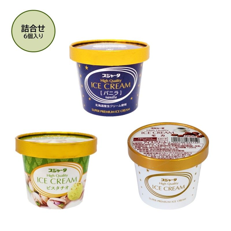 ｼﾝｶﾝｾﾝｽｺﾞｲｶﾀｲｱｲｽ（詰合せ）6個入り（ﾊﾞﾆﾗ2+ﾋﾟｽﾀﾁｵ2+ﾓｶ2）【送料無料】