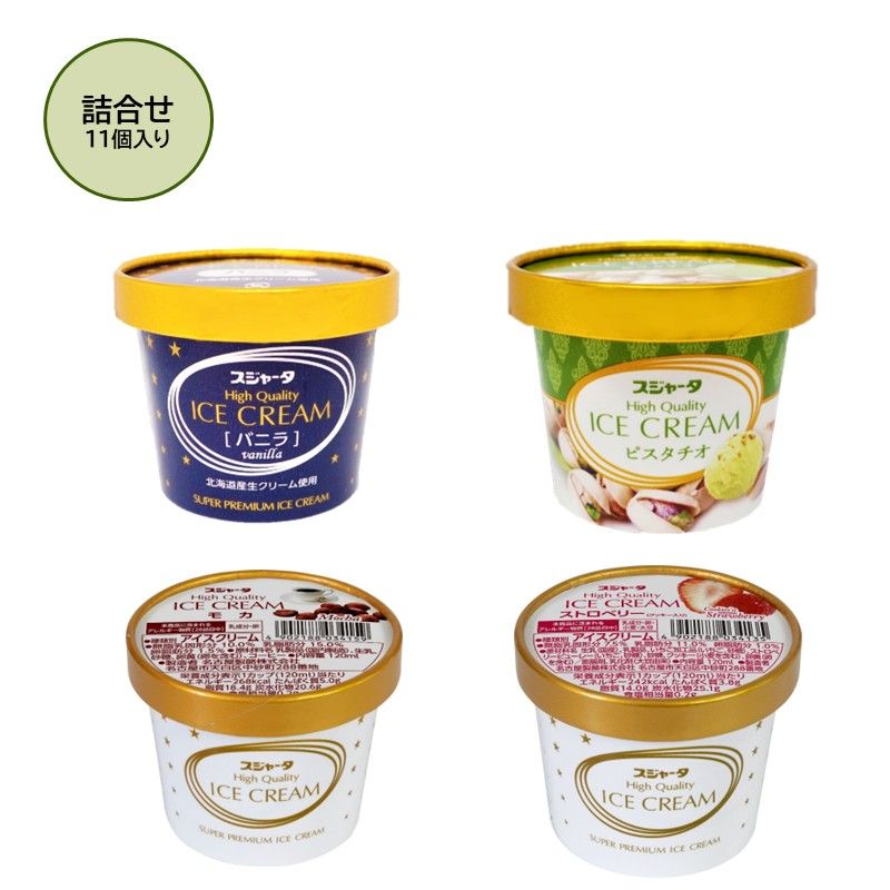 ｼﾝｶﾝｾﾝｽｺﾞｲｶﾀｲｱｲｽ（詰合せ）11個入り（ﾊﾞﾆﾗ4+ﾋﾟｽﾀﾁｵ3+ﾓｶ2+ｽﾄﾛﾍﾞﾘｰ2）【送料無料】