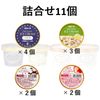 11個入り　ﾊﾞﾆﾗ4+ﾋﾟｽﾀﾁｵ3+ﾓｶ2+ｽﾄﾛﾍﾞﾘｰ2