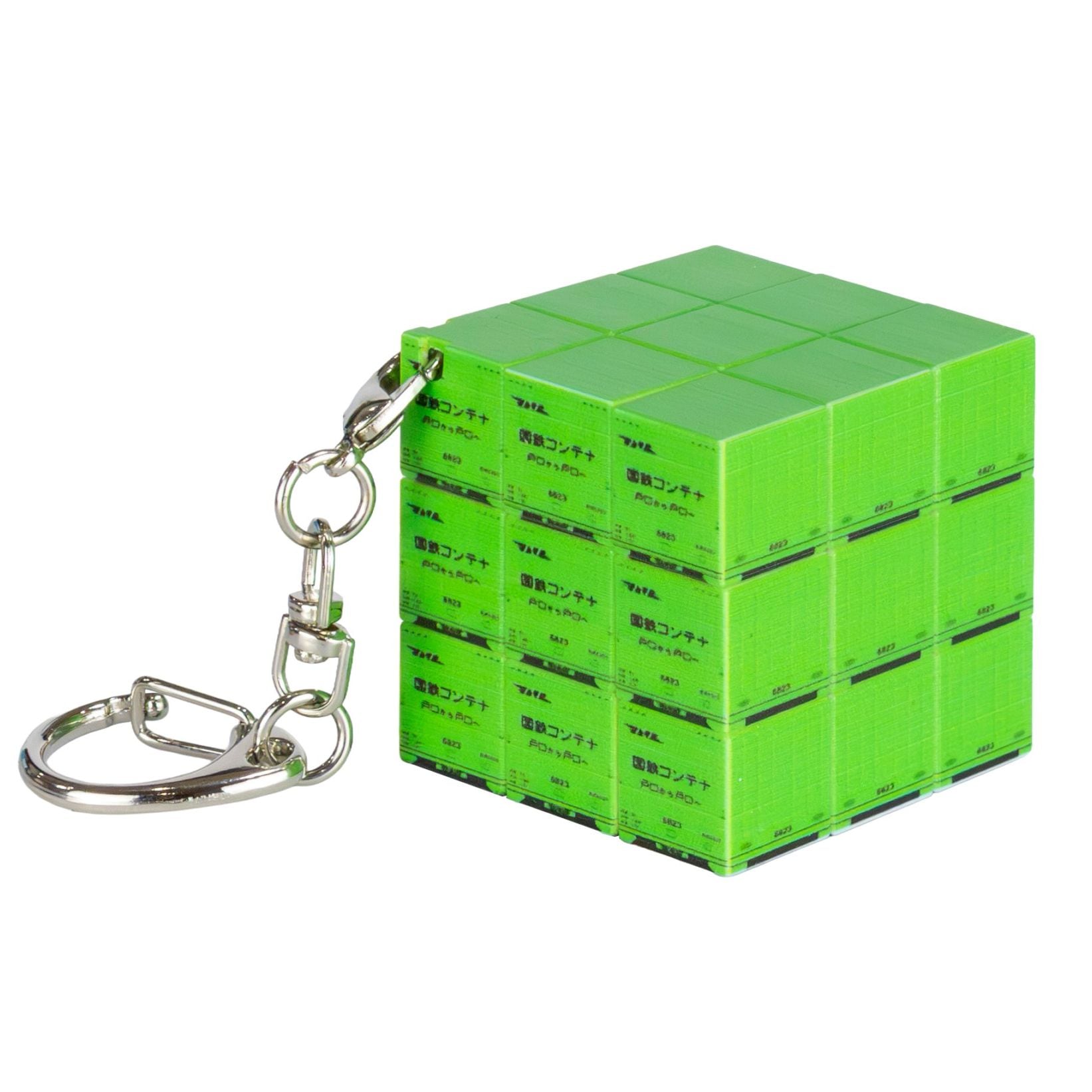 国鉄 6000形式コンテナ キューブパズルキーホルダー