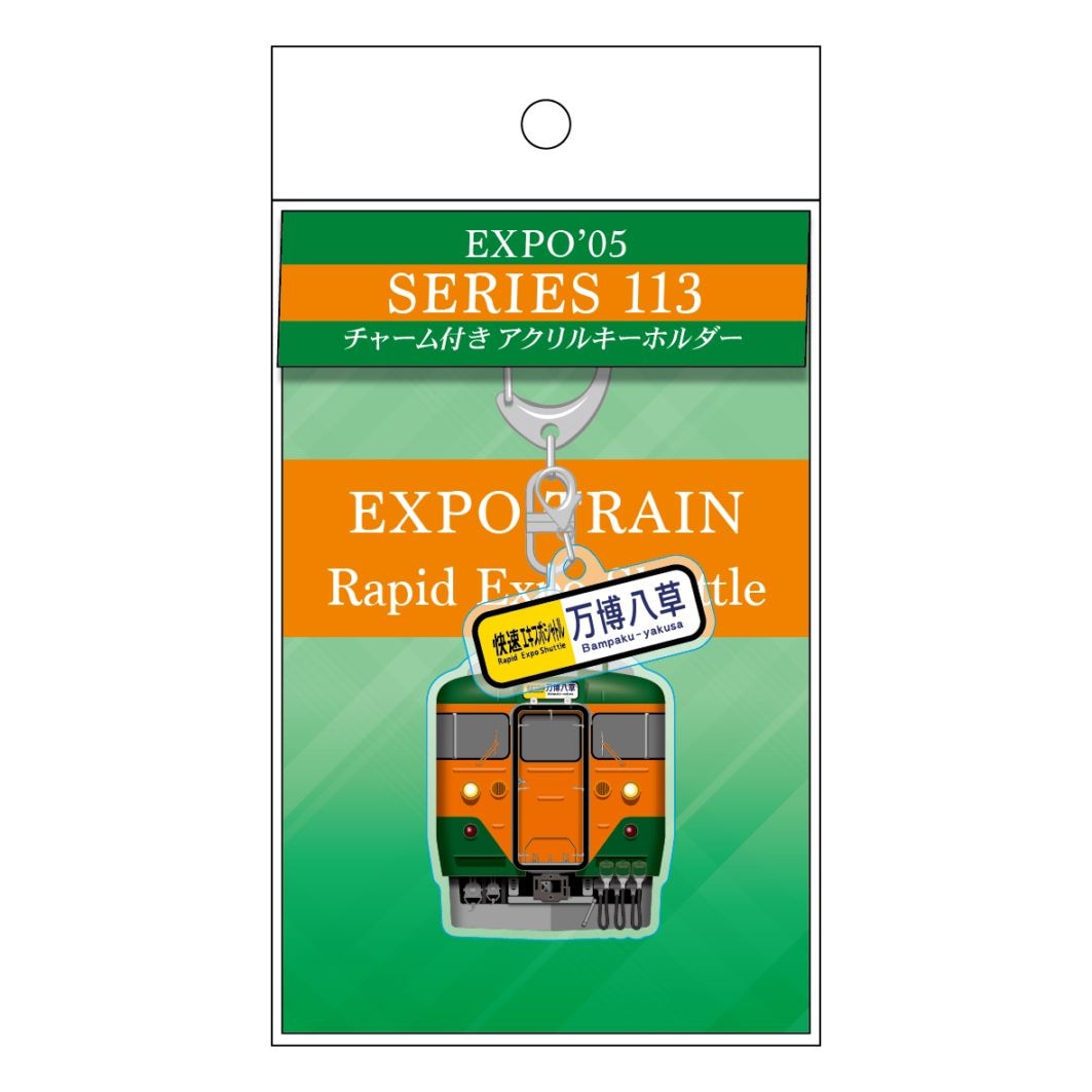 HKT48劇場　記念品　非売品ミラー鏡ボトルキーホルダー2016　 ミニボトル HKT48劇場 記念品 非売品ミラー鏡ボトルキーホルダー2016 ミニ